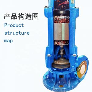 sewage pump structure